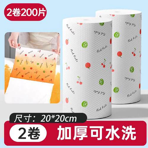 一次性懒人抹布干湿两用厨房专用纸巾加厚加大洗碗布可水洗擦碗布