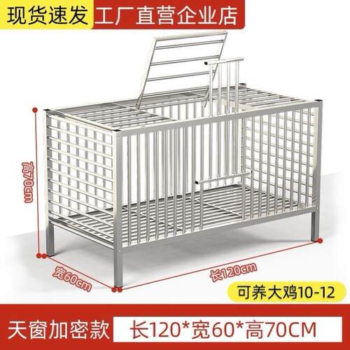 组装不锈钢鸡笼兔子鸽子笼大号家用室外小鸡养殖家庭特大号户外