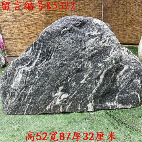 靠山石天然原石中大型园林草坪绿化室内景观台子庭院石吨位石