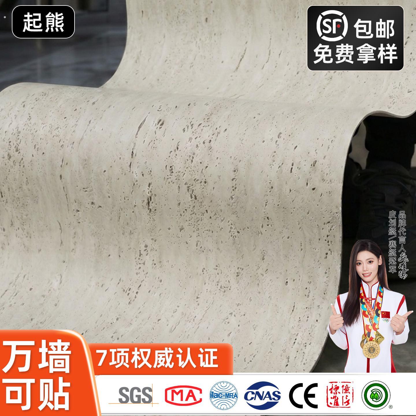 柔性石材洞石饰面板软质夯土板软石大板超薄贴皮外墙瓷砖软瓷岩板
