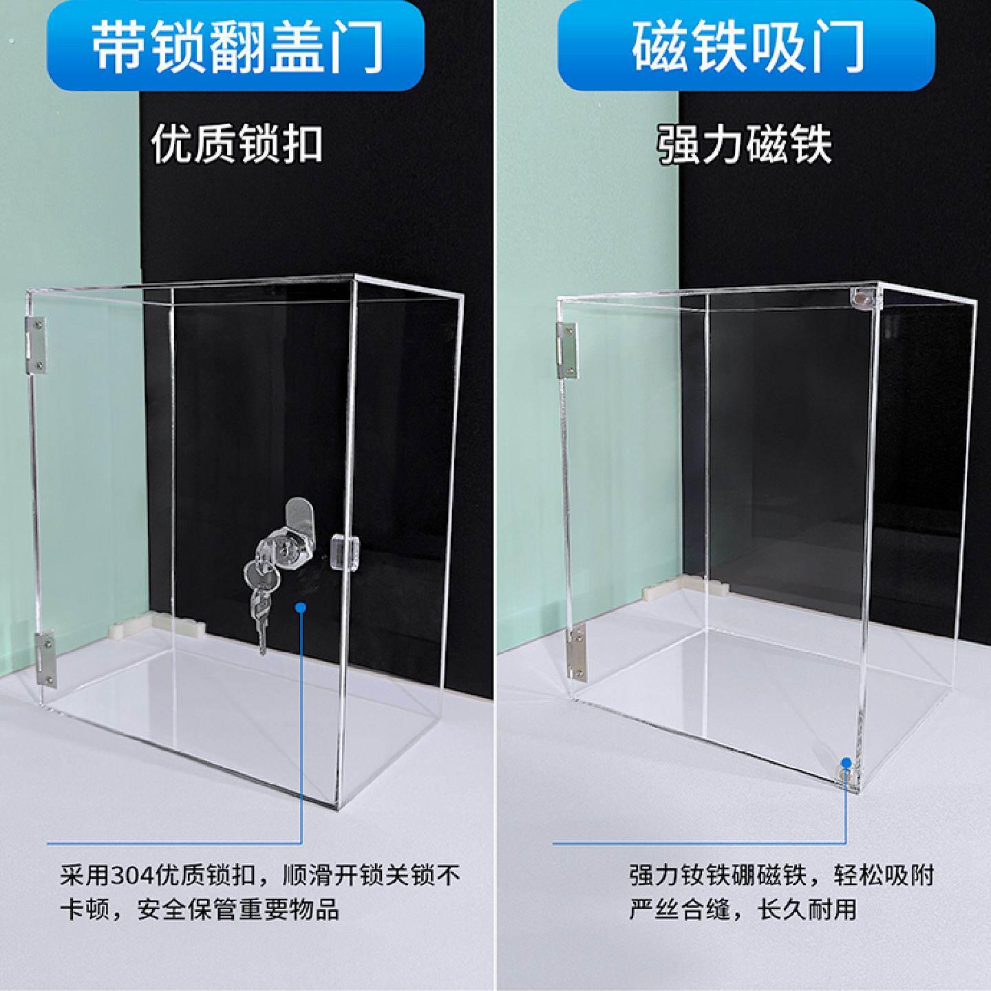 一体式透明压克力展示盒可开门带锁磁吸收纳盒防尘罩防水箱子定制
