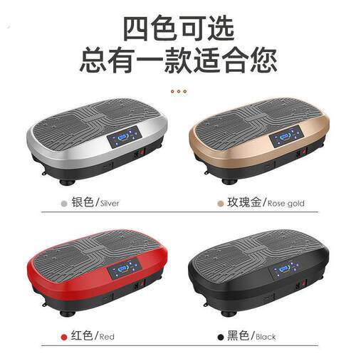 厂家供应美体塑身机甩脂机抖抖机机按摩懒人塑身震动运动器材