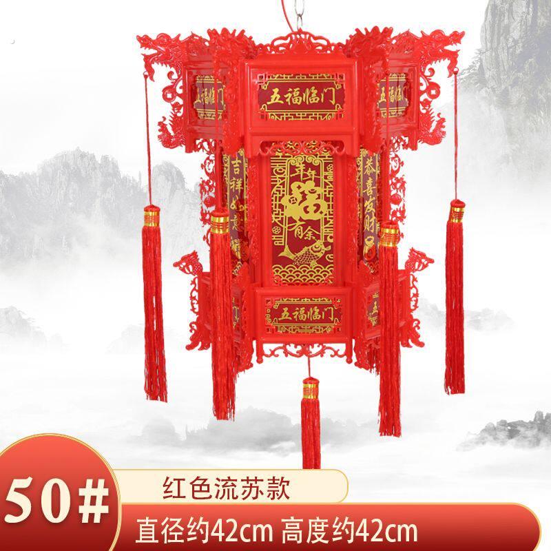 仿古灯笼中式七彩旋转六角龙灯阳台客厅庭院走廊室外婚庆新年宫灯