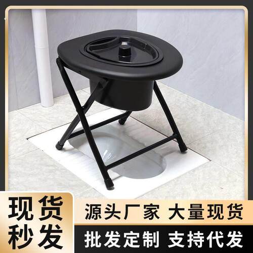 可携式老人坐便器坐便椅可折叠马桶凳蹲便改孕妇上厕所神器家用
