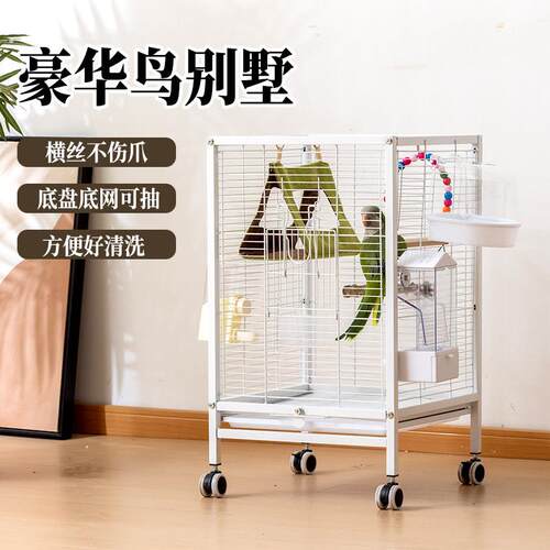 鸟笼鹦鹉笼新型横丝家用笼子玄凤小太阳牡丹鹦鹉繁殖鸟笼豪华别墅