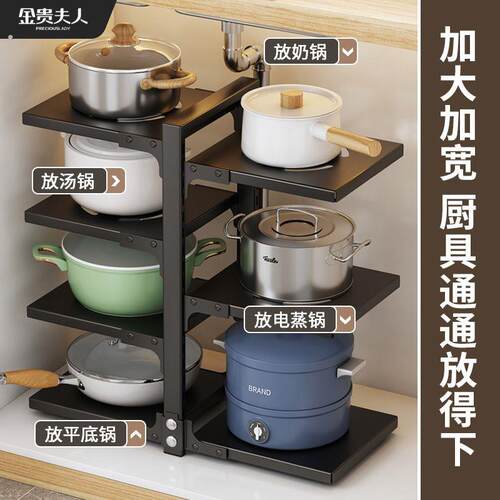厨房置物架双边锅架多层落地式锅具收纳支架下水池放锅架橱柜收纳