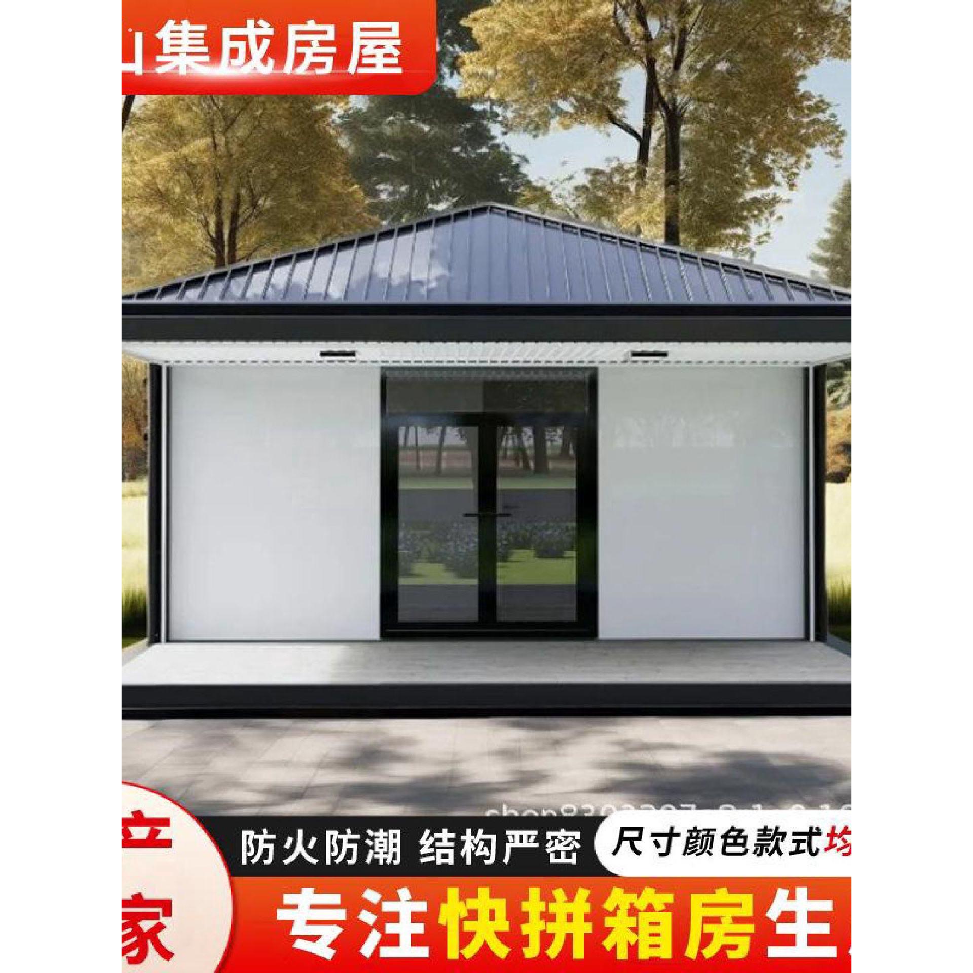 易拆卸快拼箱集装箱房屋中式风格设计建筑移动预制组合式快装房