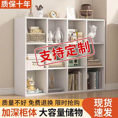 矮书柜落地书架家用组合书柜小型收纳柜子收纳柜自由组合格子边柜