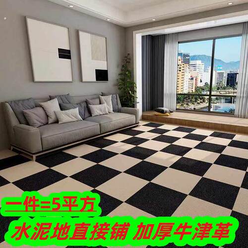 牛筋地板革水泥地直接铺加厚家商用黑白格出租房摄影棚棋盘格地垫