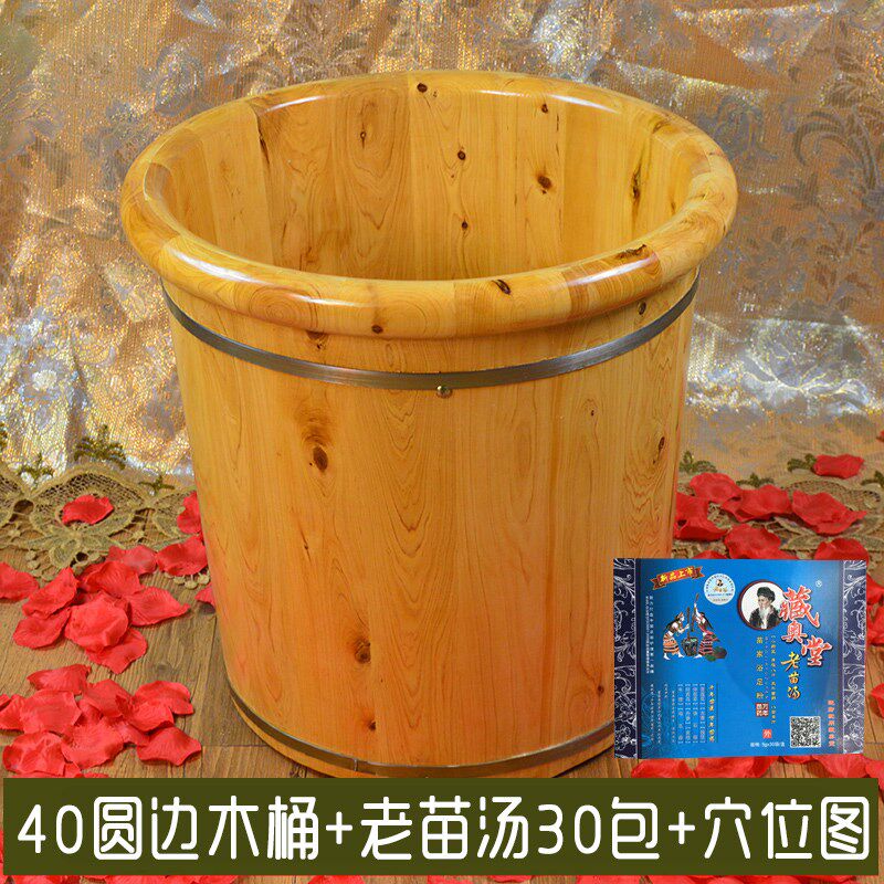 V45O香柏木足浴桶泡脚木桶带盖浴足实木泡洗脚木盆小腿桶加高加厚