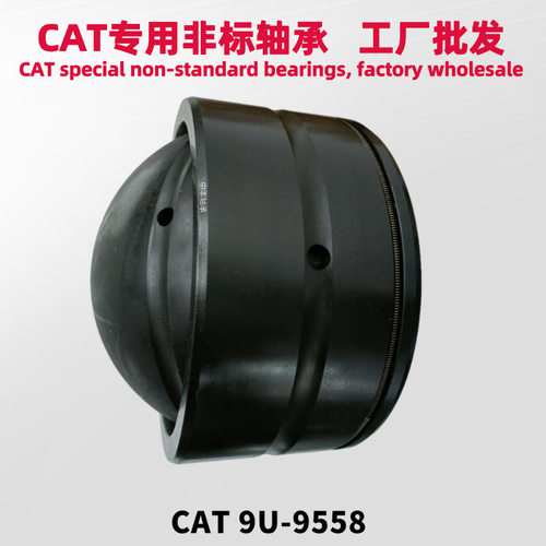 CAT卡特彼勒铰接关节轴承耐磨