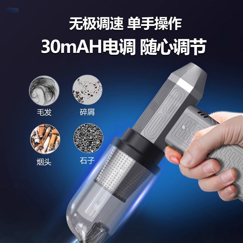 新款车载吸尘器涡轮增压风扇无刷电机大功率吹尘机家用吸尘器跨境