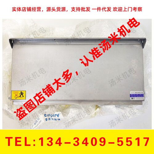 发那科护罩A290-6099-V001等