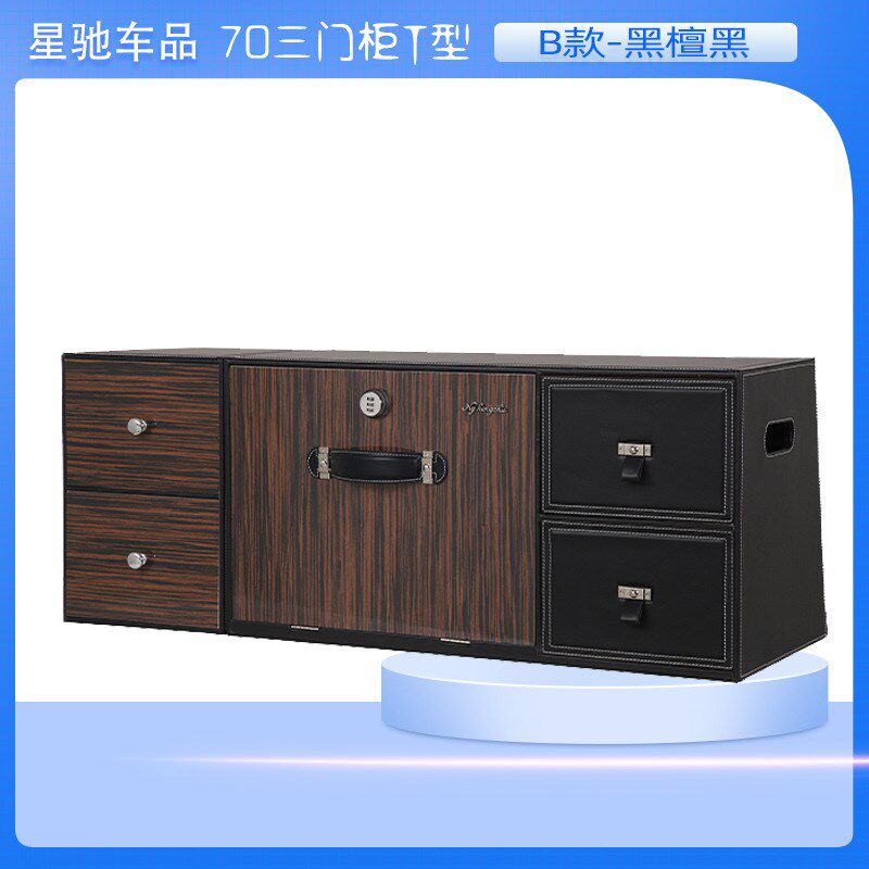 后备收纳盒汽车后备箱密码储物箱车载收纳箱抽屉箱 多功能整理尾