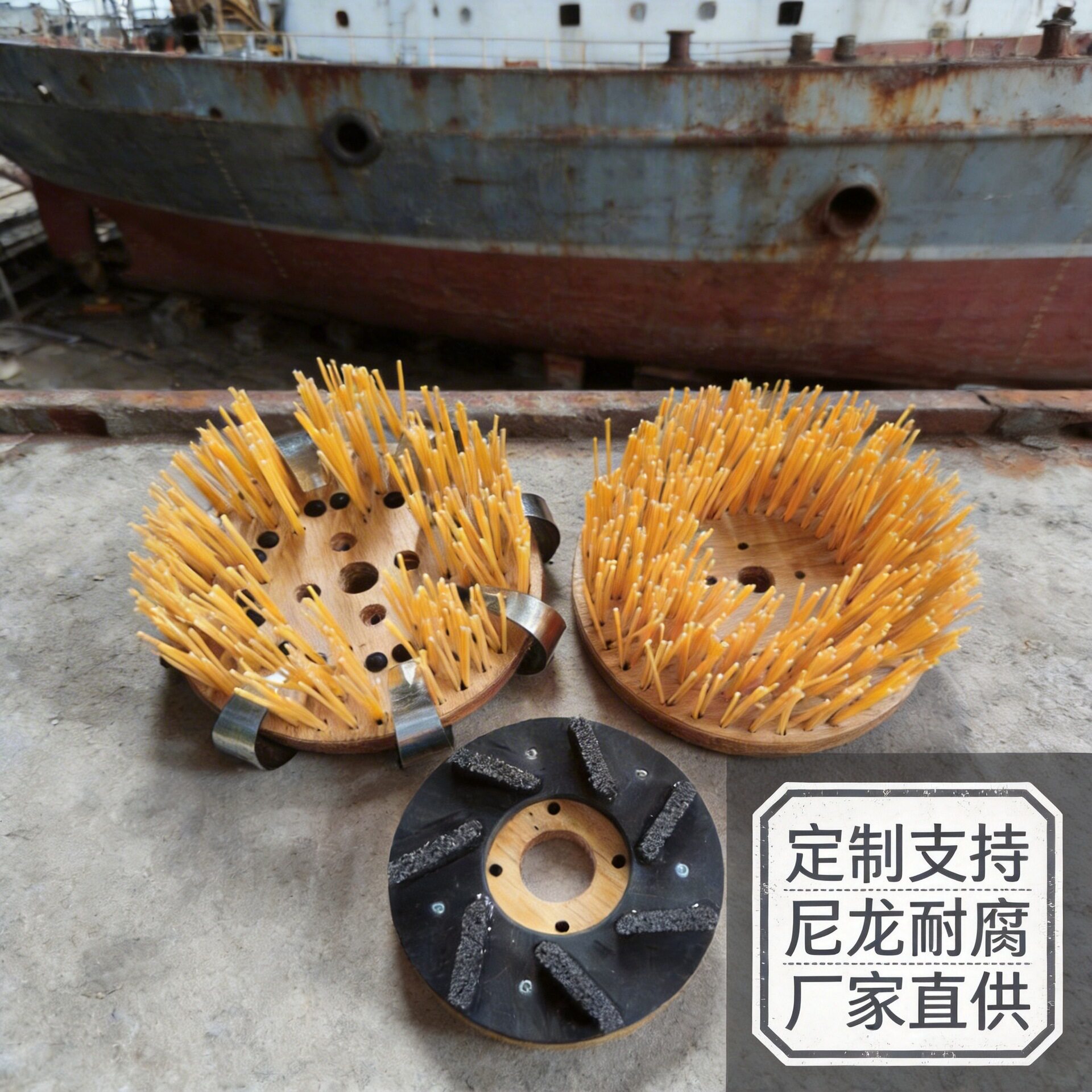 松航圆盘钢丝刷刮船器祛锈打磨