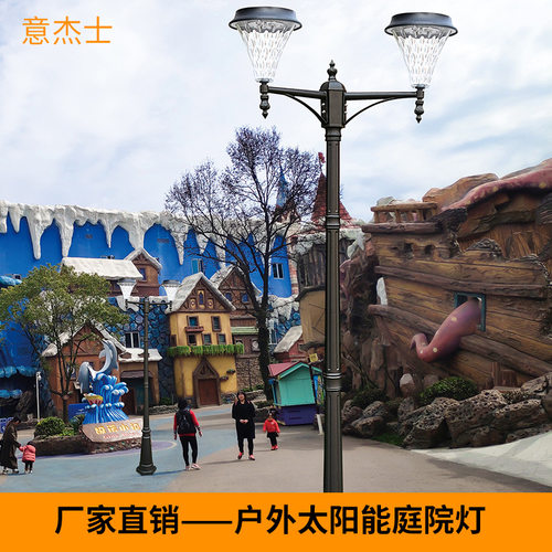 太阳能市电户外防水PC铝草坪灯