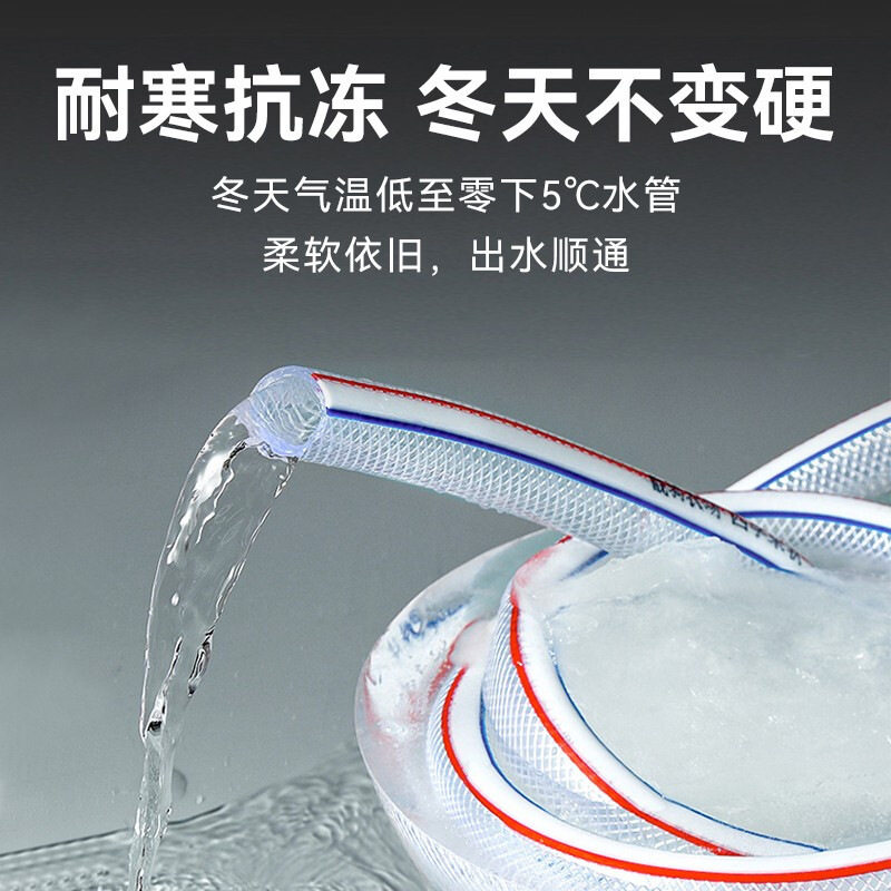 水管软管家用PVC4分6分1寸防冻塑料浇水管自来水洗车牛筋管蛇皮管