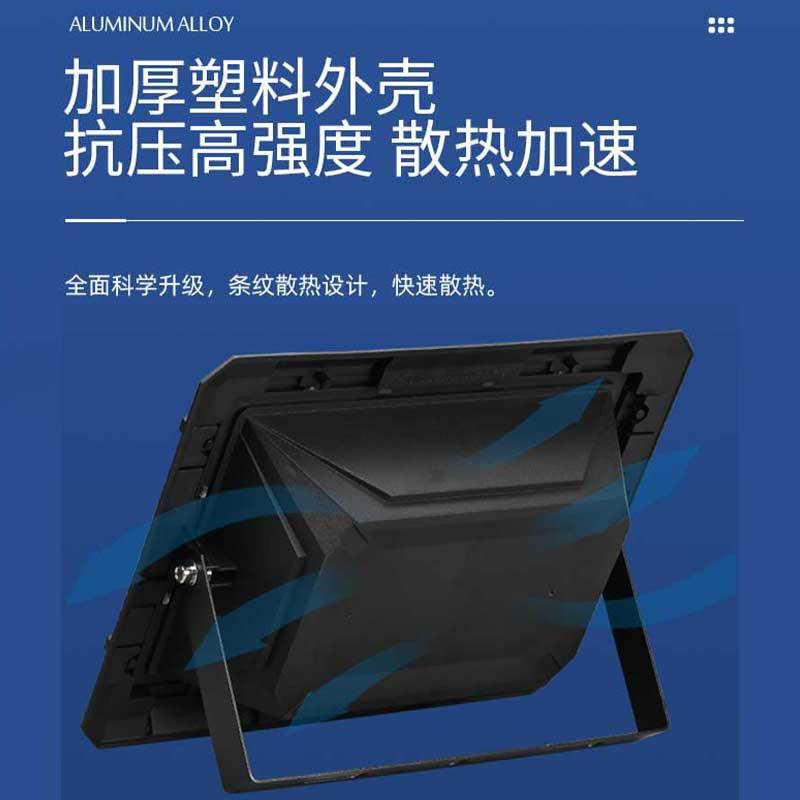 太阳能投光灯透镜款 户外太阳能感应路灯 室外道路照明庭院灯