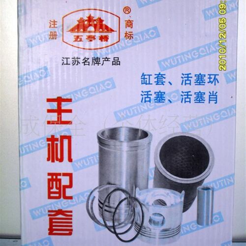 柴油机配件 农机配件 YM1115缸套四组件 六组件(扬州五亭桥牌)