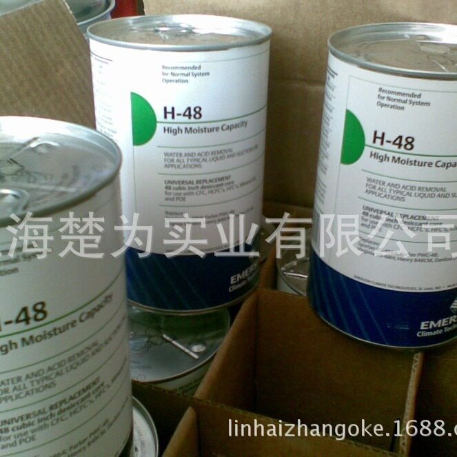 滤芯D48 分子筛 干燥过滤 墨西哥产 H48 D-48 H-48 UK48 UK100