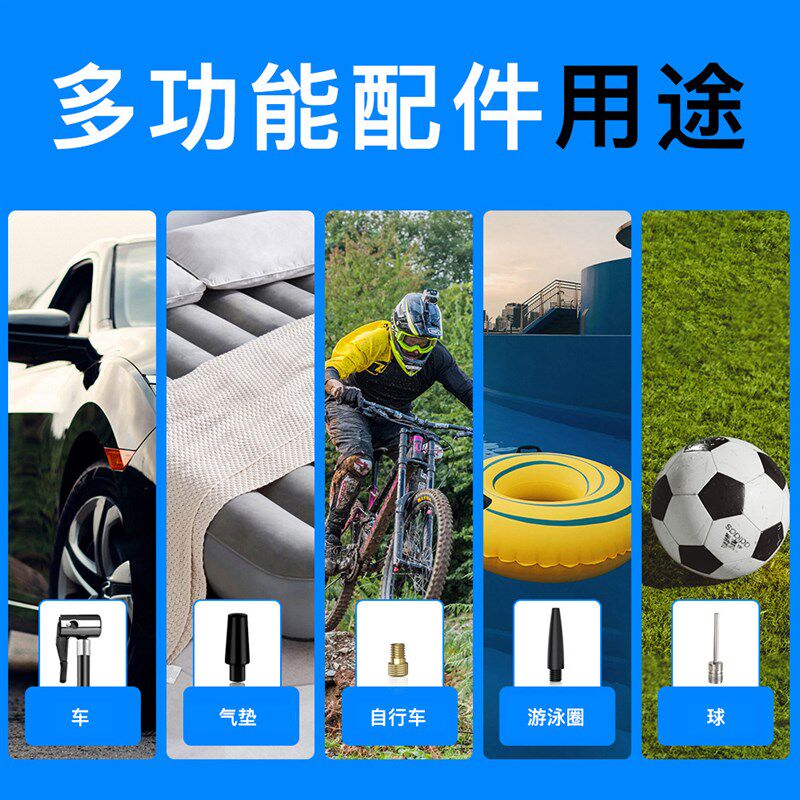 便携式无线充气泵自行车汽车轮胎车充两用迷你智能车载电动打气泵