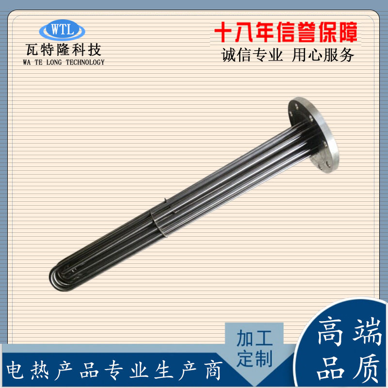 不锈钢导热油加热管380V大功率