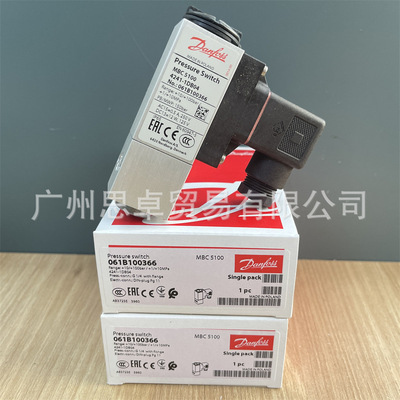丹佛斯压力开关MBC5100