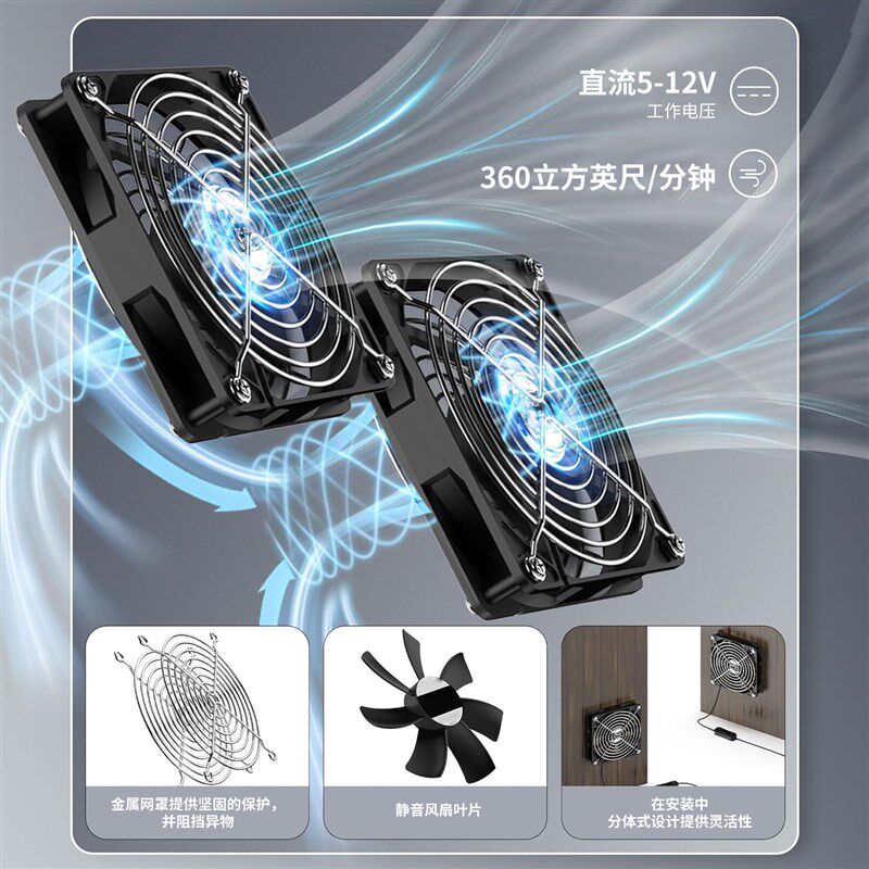 12025太阳能散热风扇12V3000转户外便携散热宠物屋太阳能排气扇