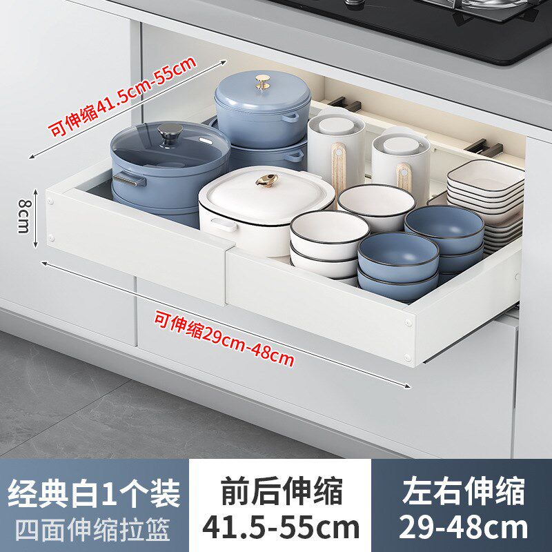 跨境厚款可伸缩橱柜抽拉篮抽拉式置物架下水槽抽屉碗篮厨房收纳