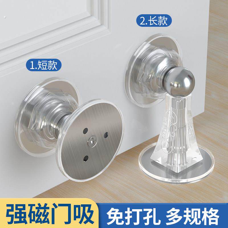 门吸免打孔新款矽胶门后护墙垫贴挡门器门阻防风固定创意防撞门挡