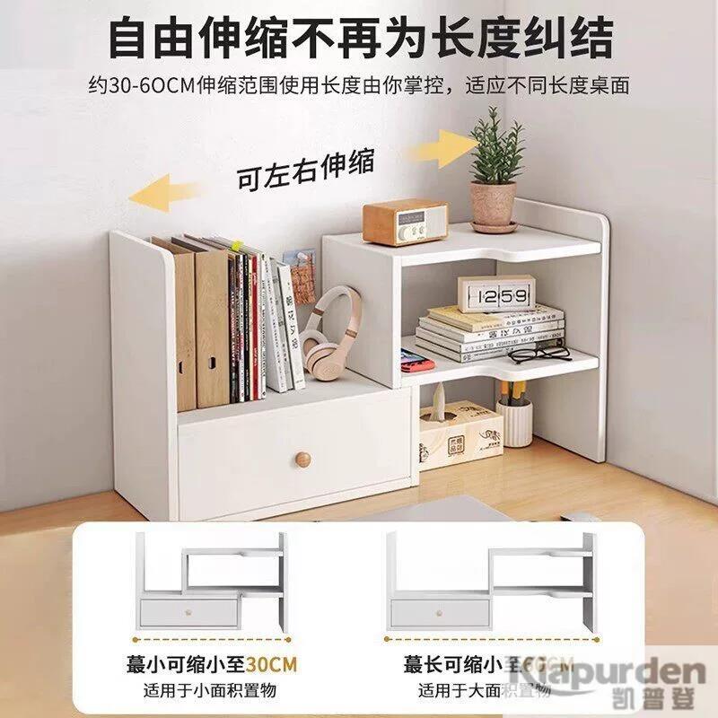书架桌面置物架桌上书架书桌收纳多层转角小柜子办公室工位储物架