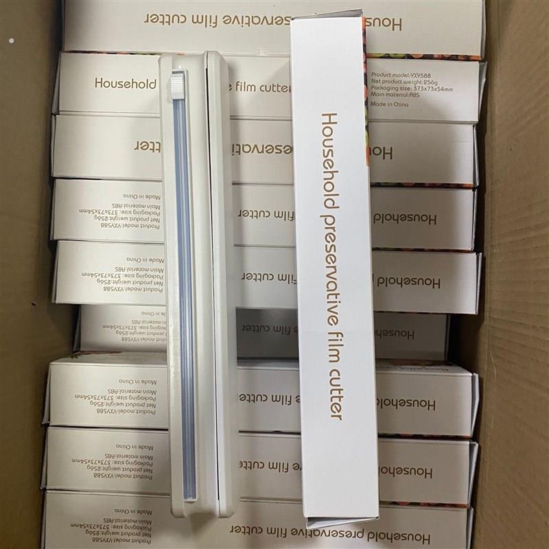 吸盘式保鲜膜切割器家用分割器可调节收纳切割盒创意厨房用品工具