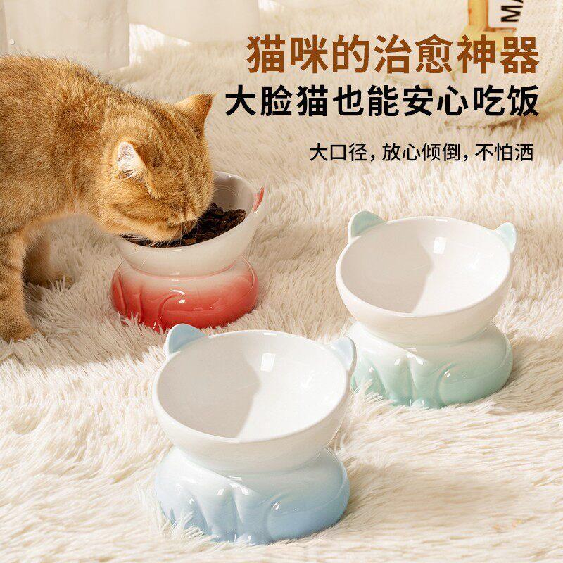 猫水碗陶瓷高脚斜口宠物通用多吃饭喝水一体大口径护颈猫碗猫咪用