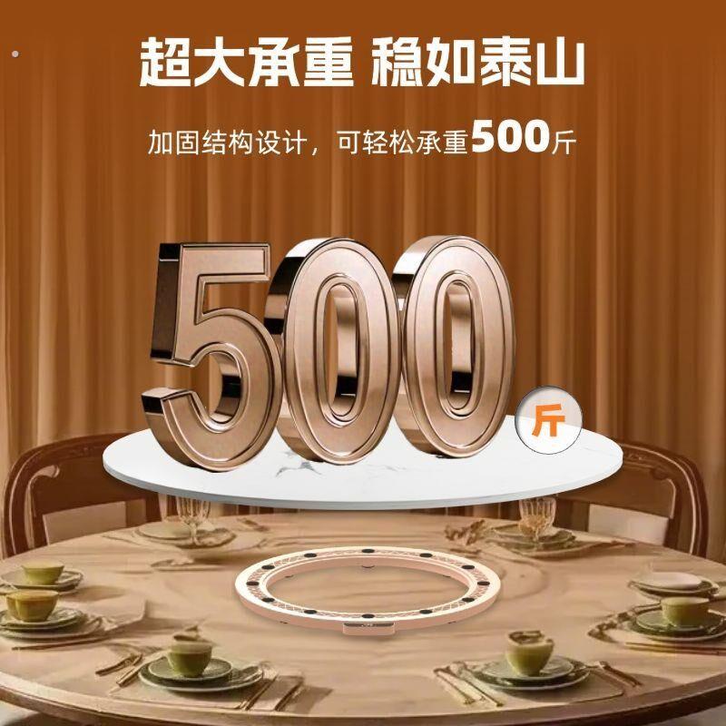 特大号圆形餐桌电动转盘底座酒店家用狄曼斯静音智能自动旋转神器