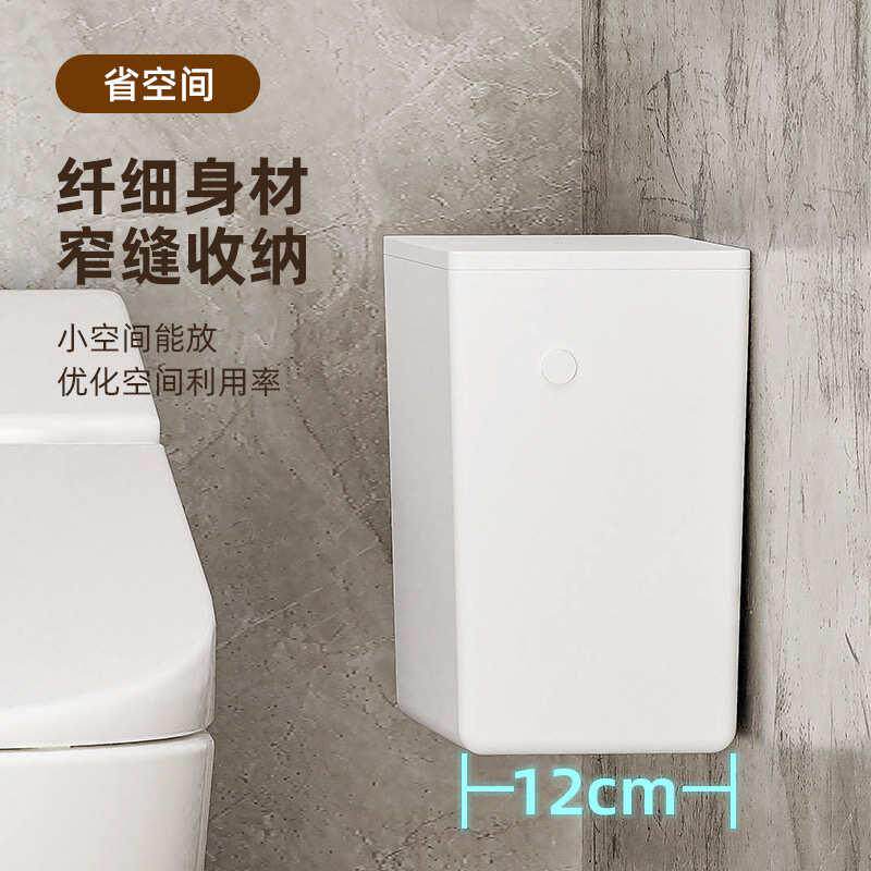 厕所垃圾桶卫生间极窄墙缝壁挂迷你小号挂墙式小挂式卫生挂壁夹缝