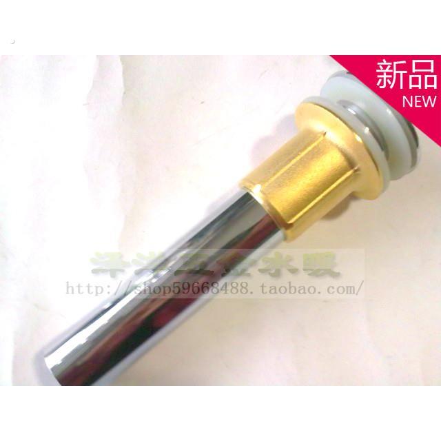 面盆/洗脸盆/台盆/玻璃盆 万向翻板下水器(无溢水口)铜下水器