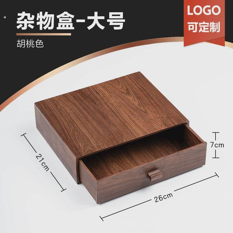 酒店牙具盒抽屉式长方形胡桃木纹化妆室一次性洗漱用品收纳盒