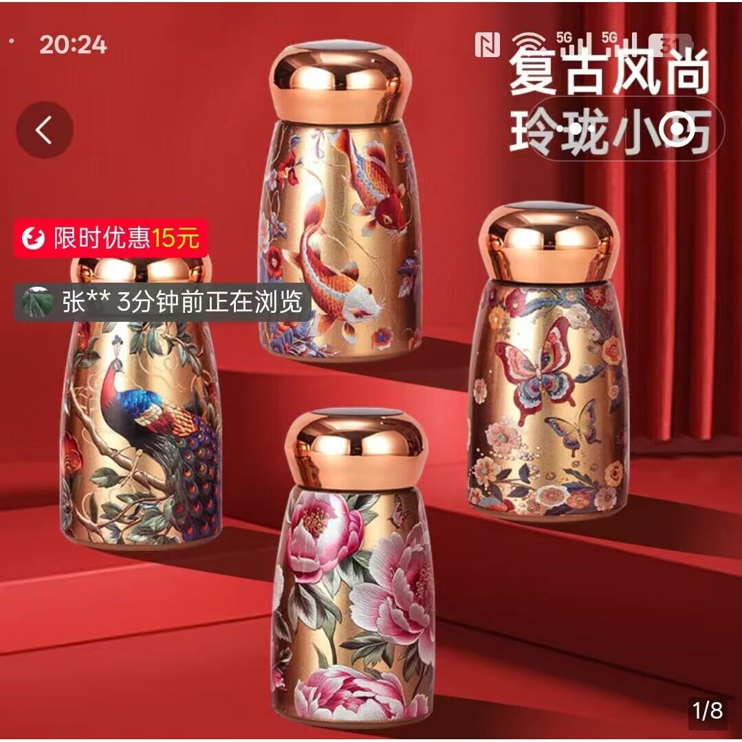 点击率国风陶瓷内胆保温杯新款高颜值便携水杯智能感温迷你蘑菇杯