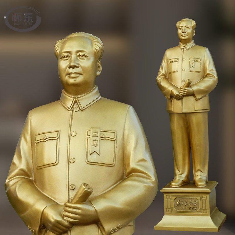 毛席摆件桌面送长辈稳大号老年玄关中控台纪念沙发领袖领导站立堂