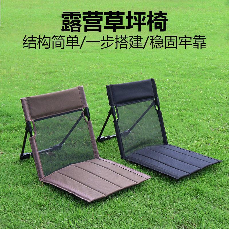 户外露营靠背坐垫简易沙滩椅可携式草坪椅多功能可折叠耐用休闲椅