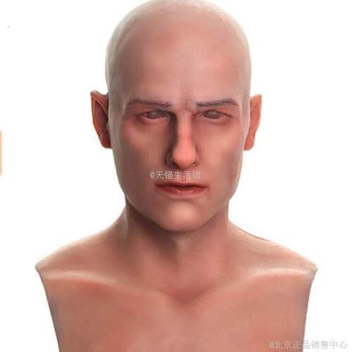 硅胶面具具人脸新款老人套老爷派爷乳胶头人脸道全脸款无对搞怪装
