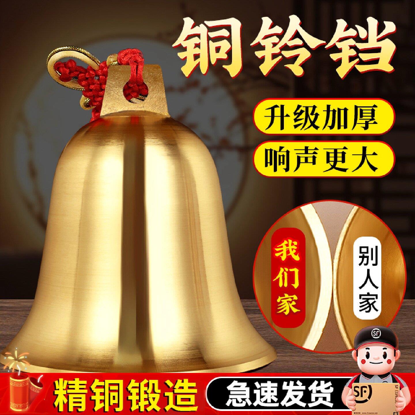 铜铃铛纯黄铜钟摆件铜铃门口大小号五黄二黑响声超大家居风铃挂件