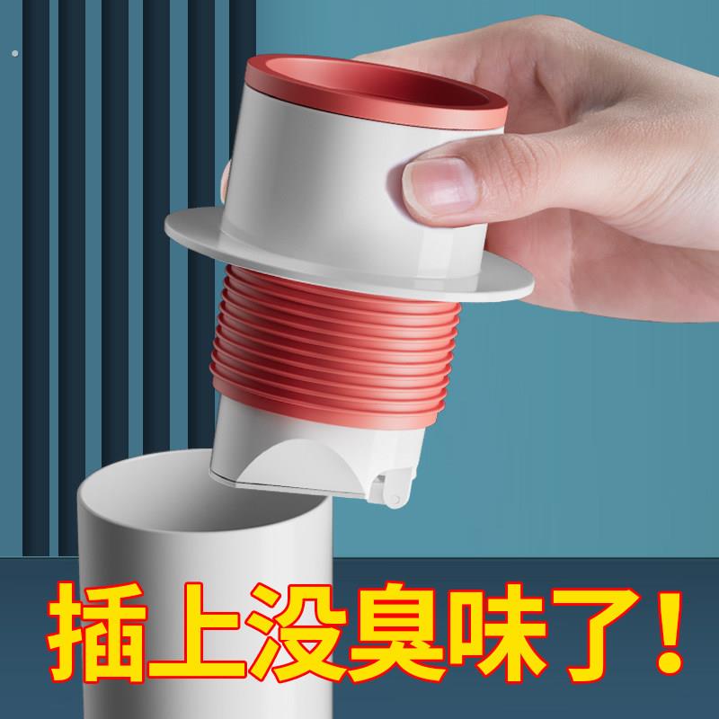 洗手盆下水管防返臭神器50排水防臭密封塞池管道75管厨房道防倒灌