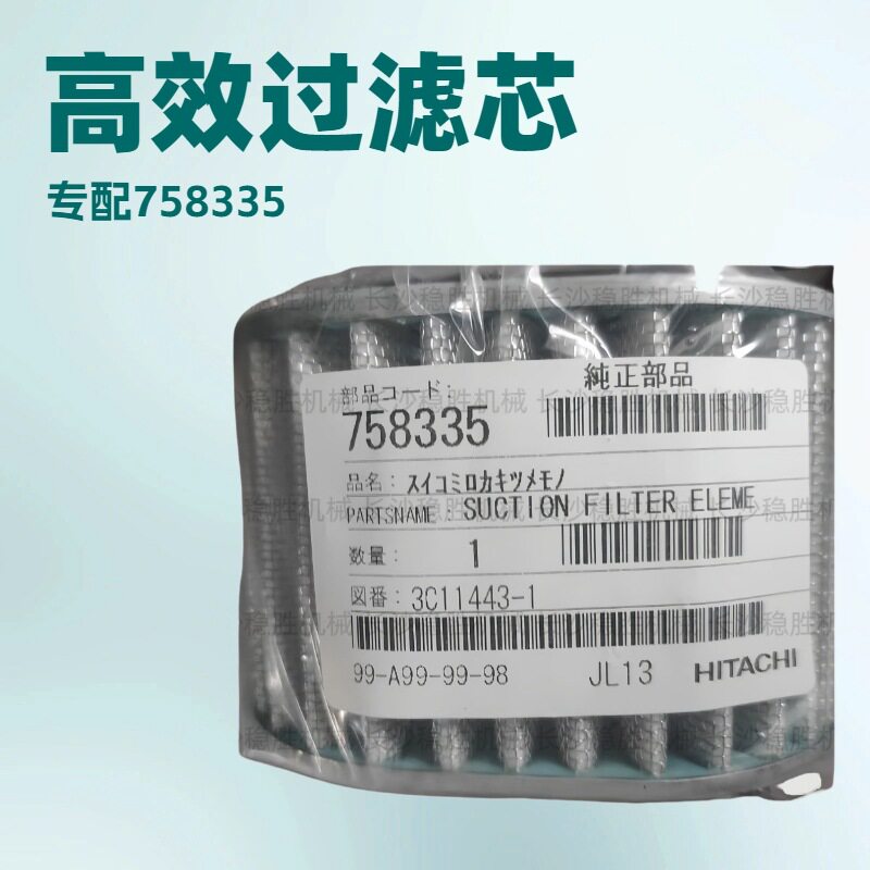 【实物拍摄】寿力涡旋机88292027-063滤芯吸尘器滤芯758335
