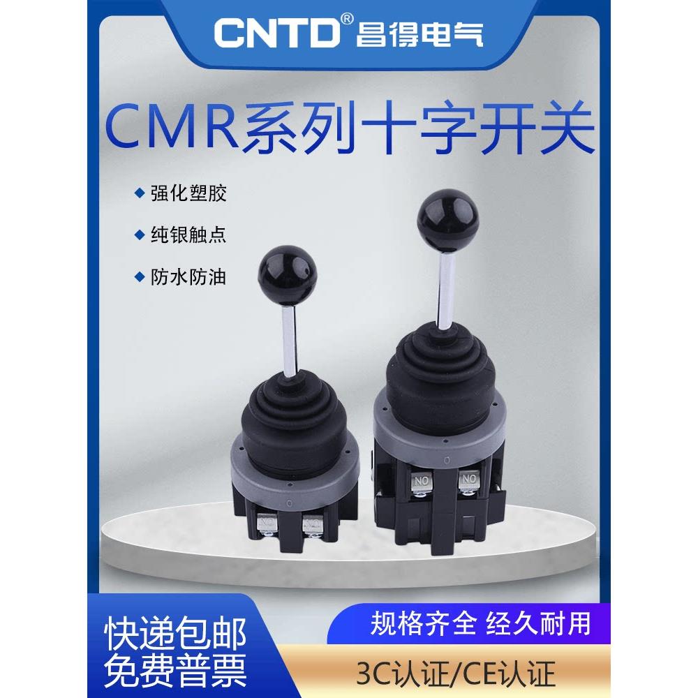 昌得十字摇杆开关22.30MM大两向四向C2MN-T和CMR-301系列自锁覆位图片