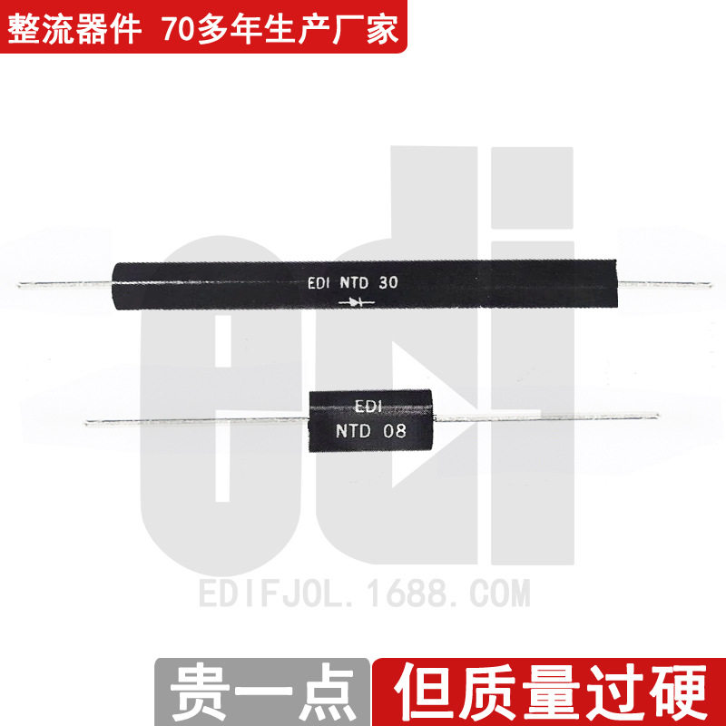 高压硅整流二极管组件源头厂家