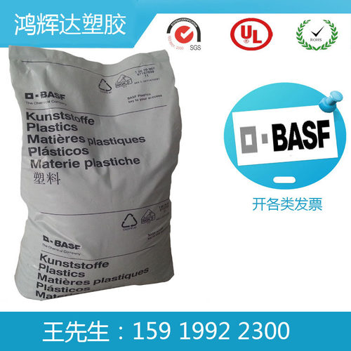 PA6 德国巴斯夫 B3WG5 BK 滑轮 泵叶轮 汽车部件 机械部件 耐久性