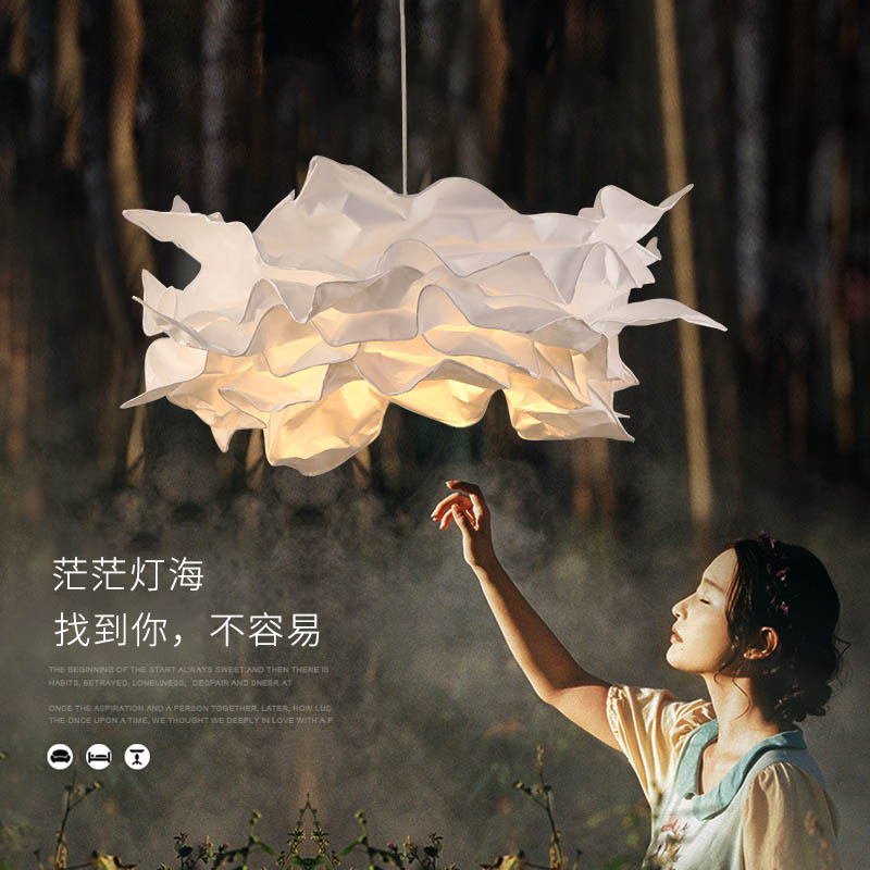 纸艺云朵吊灯创意简约卧室餐厅