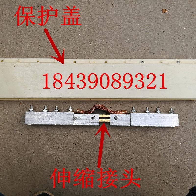 H型安全滑触线温度补偿器伸缩节.滑触线伸缩缝.单级滑线伸缩接头