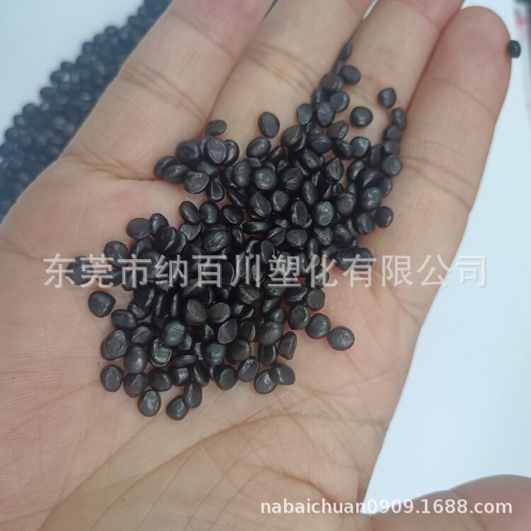 TPU哑光母粒雾面剂亮变亚光